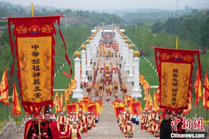 "癸卯年海峡两岸同胞神农炎帝故里民间拜祖典礼在山西高平炎帝陵举行