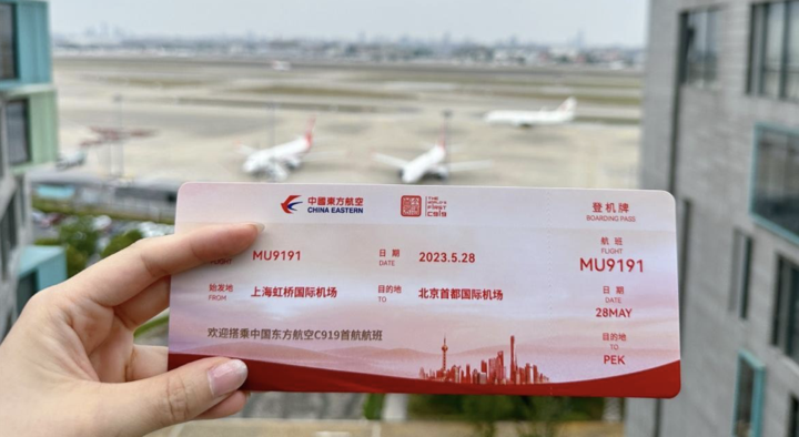 乘坐飞机,登机牌是必不可少的了.