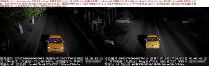 男子在凤冈326国道用卫生纸糊车牌，原因竟是……