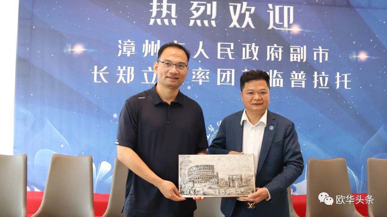 漳州市人民政府副市长郑立敏率团访意 加强交流与合作_贝宁_新闻_华人