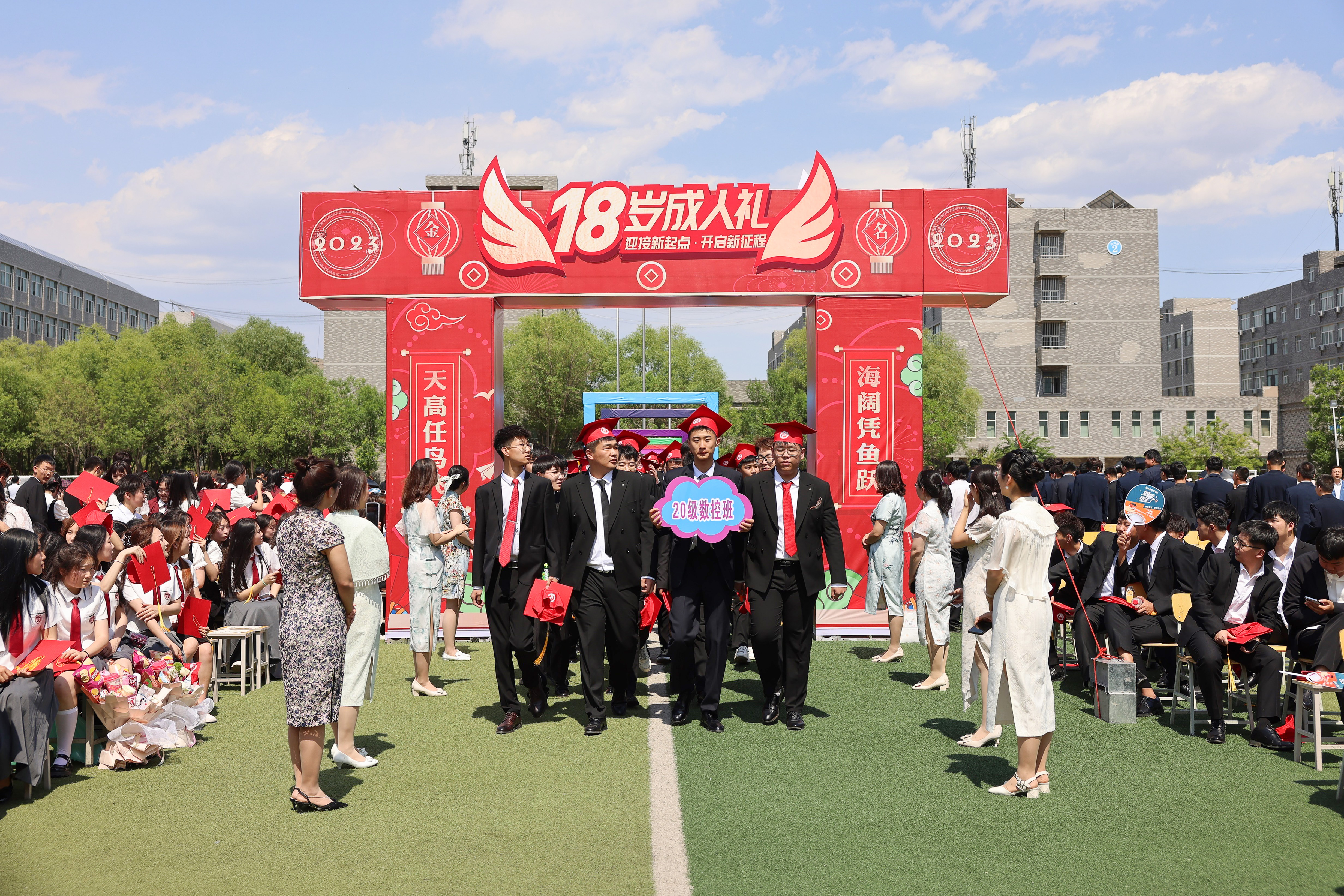 神木职教中心隆重举行2020级学生成人礼暨毕业典礼