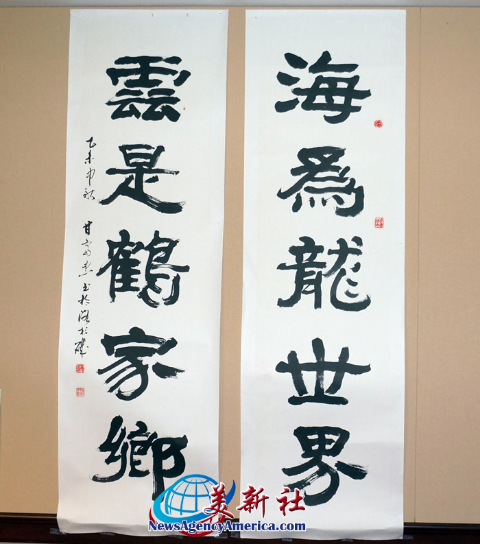 不忘初心-甘富忠書法篆刻展》於聖馬力諾圖書館開幕_拉斯维加斯_新闻_