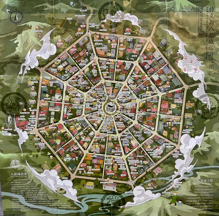 华盛顿中文邮报i海外华媒走进天山脚下八卦城