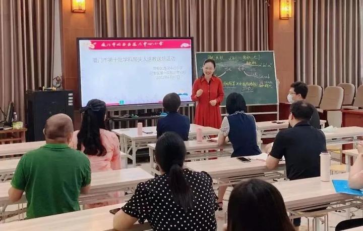 厦门同安打造一流教师队伍办好家门口的优质学校