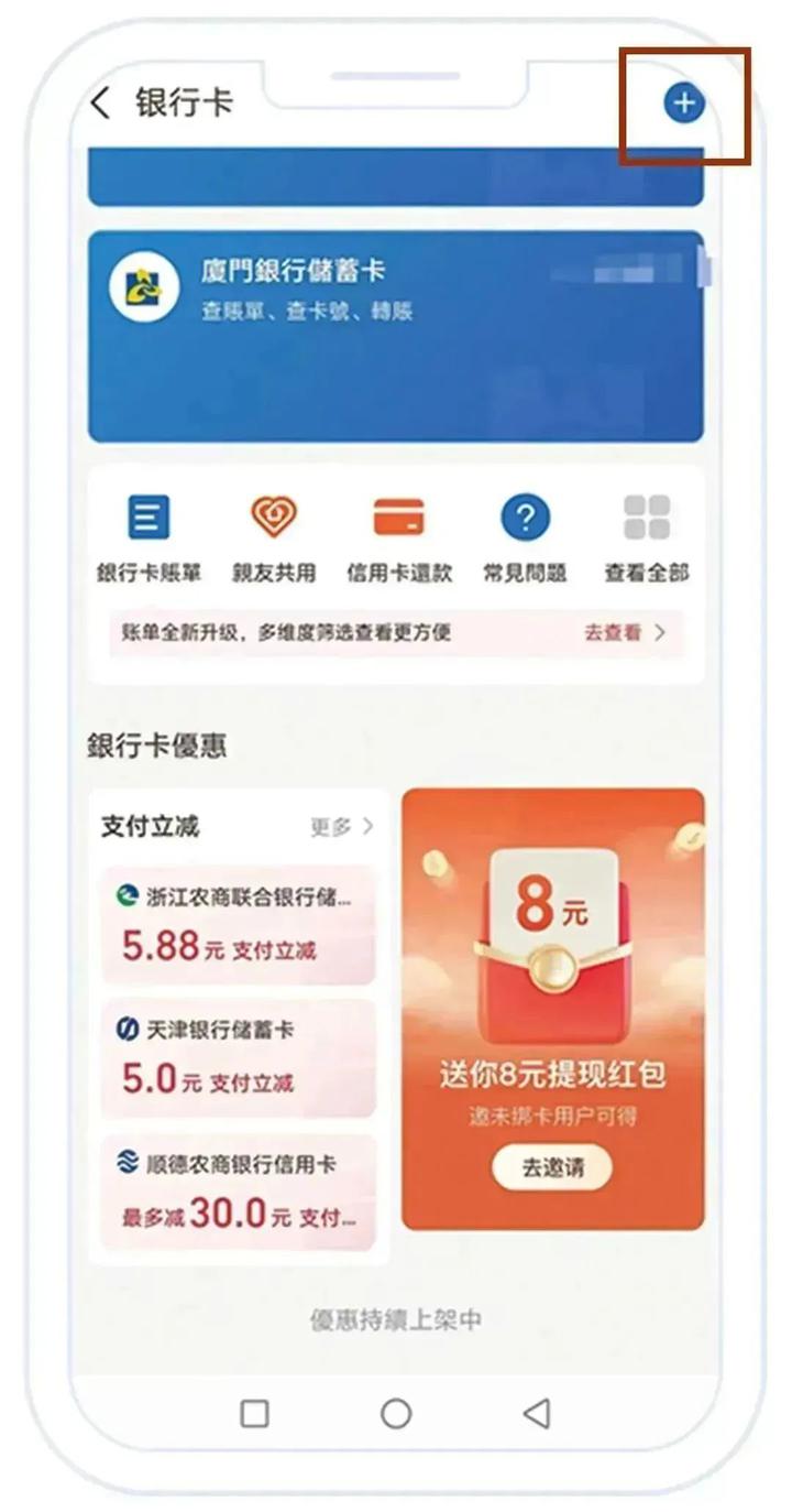 台胞在大陆支付全攻略_台湾_中国台湾_新闻_华人头条
