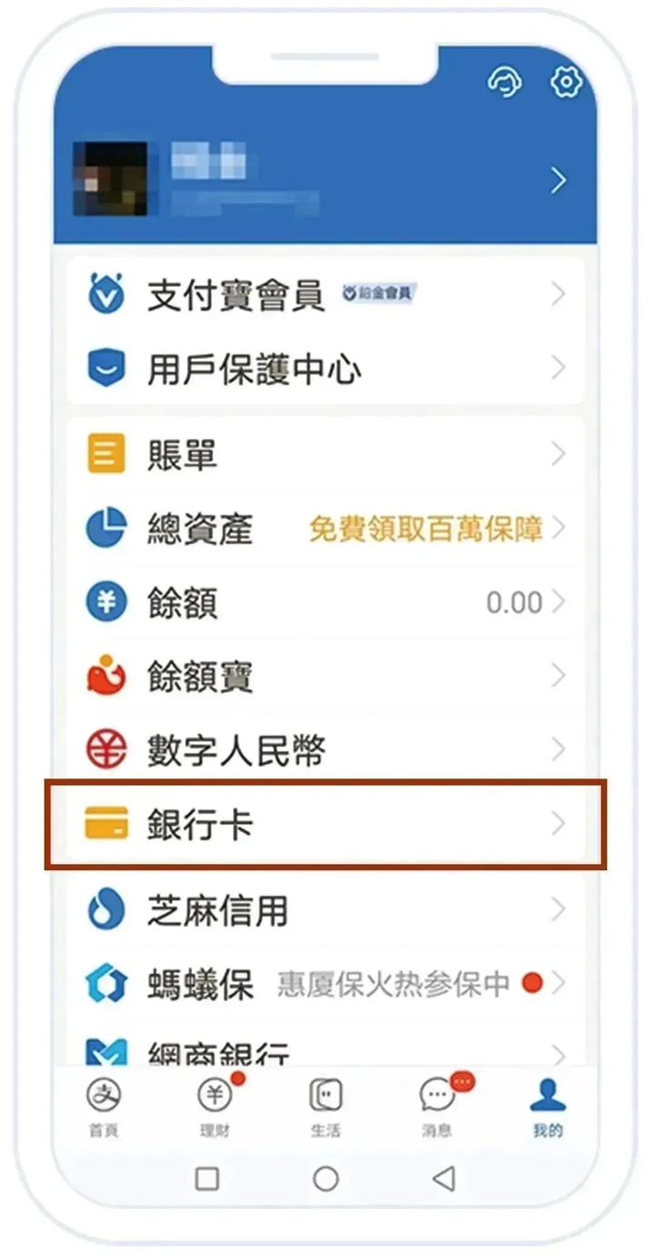 台胞在大陆支付全攻略_台湾_中国台湾_新闻_华人头条