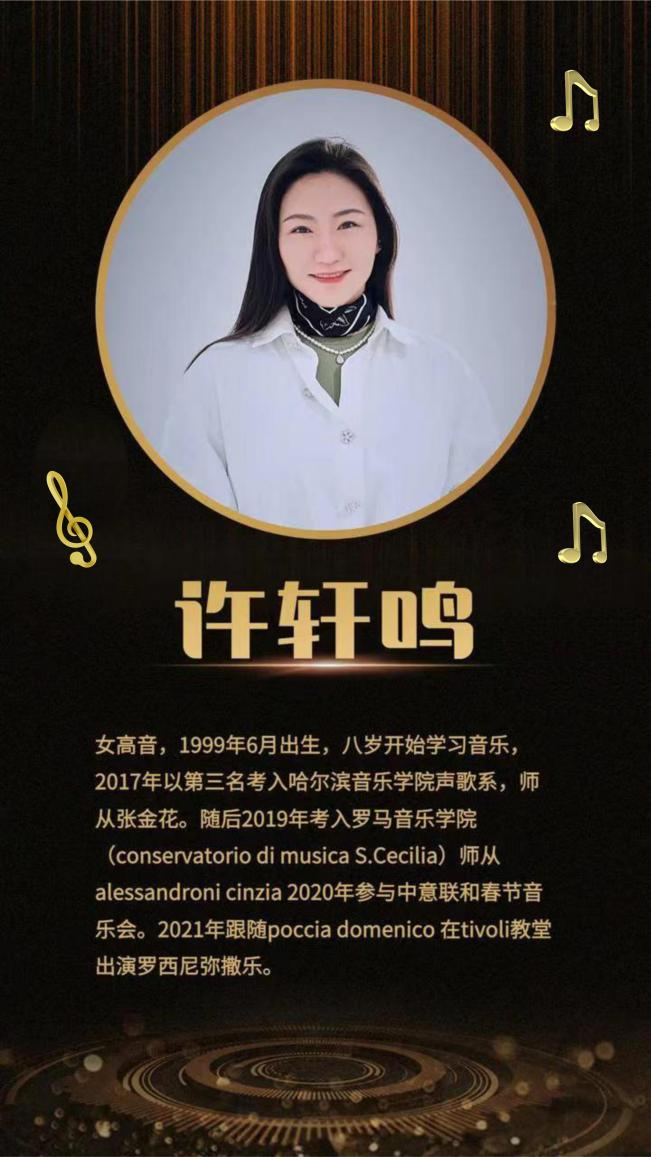 家担任评委,他们将用自己最专业的音乐知识为大赛选拔出优秀的选手