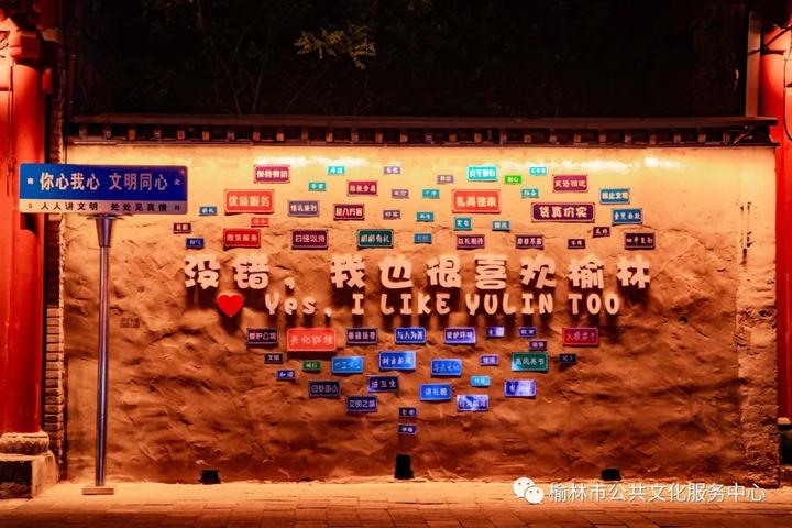 传非遗、忆乡愁、品文化......榆林这些“古老记忆”，你知道多少？