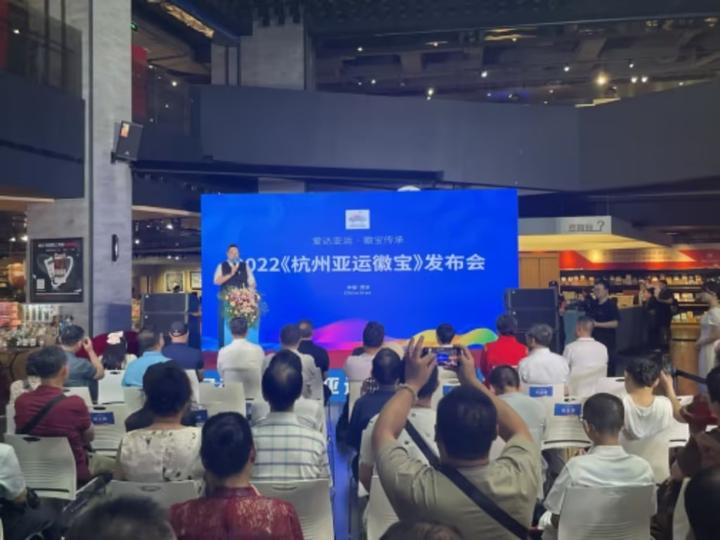 爱达亚运 徽宝传承——2022杭州亚运徽宝发布会(西安站)盛大开幕