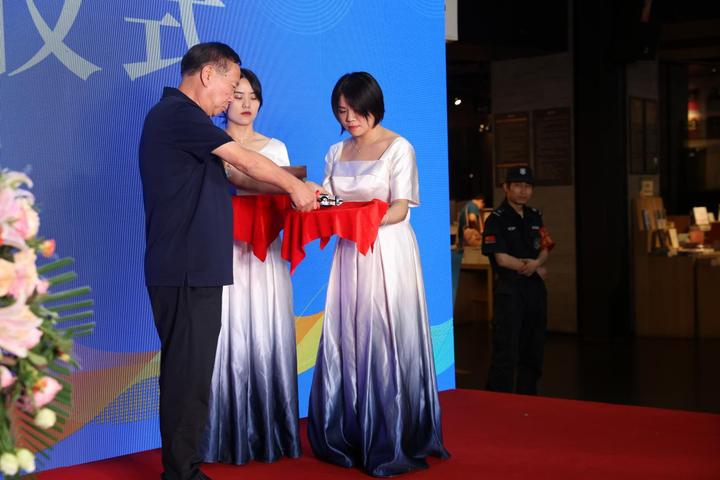 爱达亚运 徽宝传承——2022杭州亚运徽宝发布会(西安站)盛大开幕
