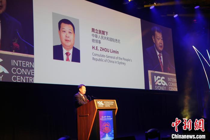 中国侨网澳洲中华经贸文化交流促进会十二周年庆典暨第五届就职典礼悉尼举行。顾时宏摄
