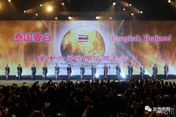 第16届世界华商大会記念品 2023年 第16届世界华商大会記念品 2023年 第18屆世界華商大會圓滿結束