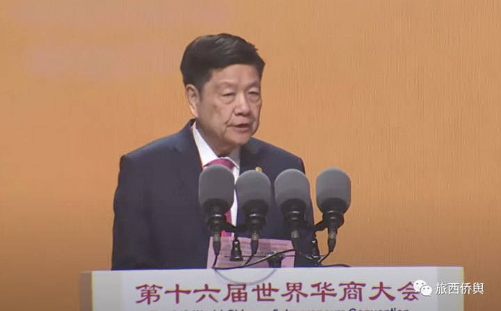 叶建伍会长荣幸出席第十六届世界华商大会在泰国开幕全球华商精英云集