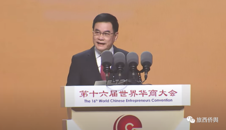 叶建伍会长荣幸出席第十六届世界华商大会在泰国开幕全球华商精英云集