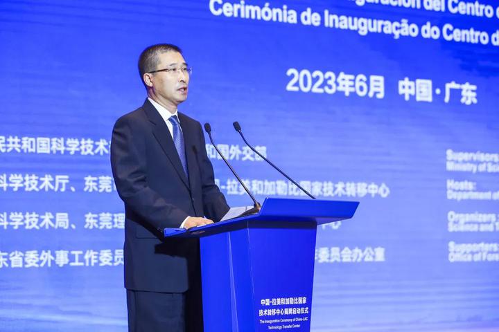 科技部副部长张广军出席中拉技术转移中心揭牌启动仪式_委内瑞拉_新闻