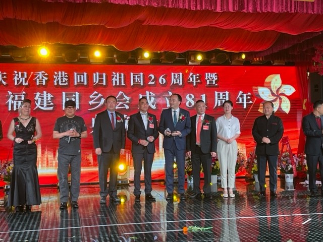 美国福建同乡会庆祝香港回归祖国26周年聯歡晚會在紐約舉行_图1-6