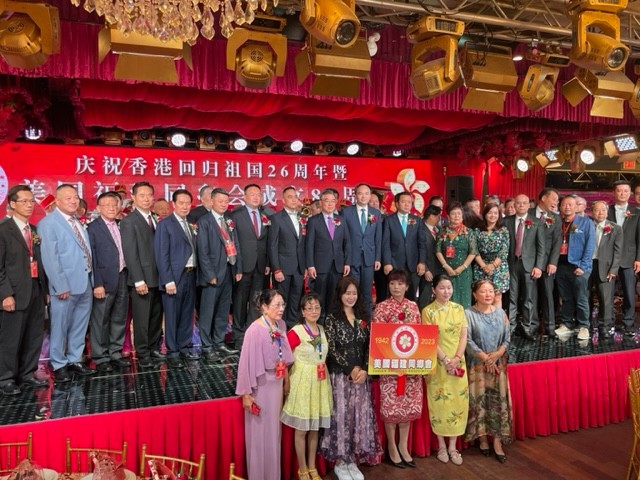 美国福建同乡会庆祝香港回归祖国26周年聯歡晚會在紐約舉行_图1-9