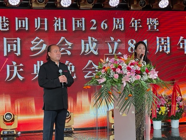 美国福建同乡会庆祝香港回归祖国26周年聯歡晚會在紐約舉行_图1-17