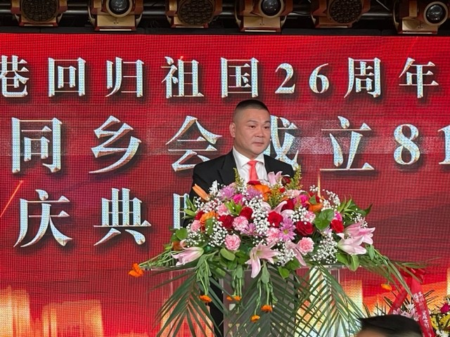 美国福建同乡会庆祝香港回归祖国26周年聯歡晚會在紐約舉行_图1-19