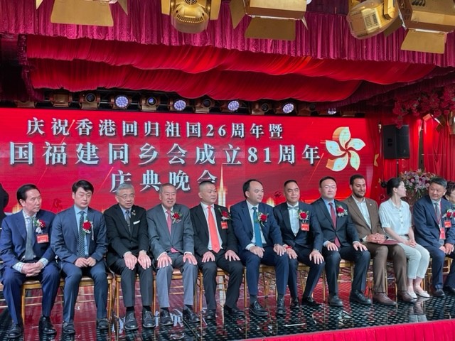 美国福建同乡会庆祝香港回归祖国26周年聯歡晚會在紐約舉行_图1-22