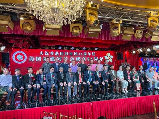 美国福建同乡会庆祝香港回归祖国26周年聯歡晚會在紐約舉行_图1-24