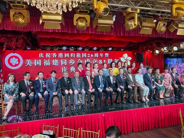 美国福建同乡会庆祝香港回归祖国26周年聯歡晚會在紐約舉行_图1-23