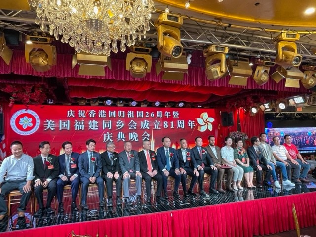 美国福建同乡会庆祝香港回归祖国26周年聯歡晚會在紐約舉行_图1-25