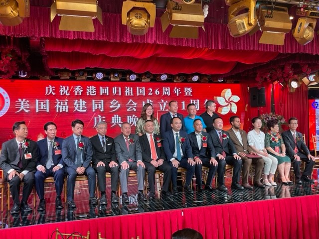 美国福建同乡会庆祝香港回归祖国26周年聯歡晚會在紐約舉行_图1-28