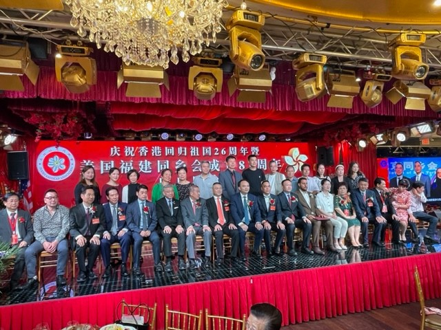 美国福建同乡会庆祝香港回归祖国26周年聯歡晚會在紐約舉行_图1-29