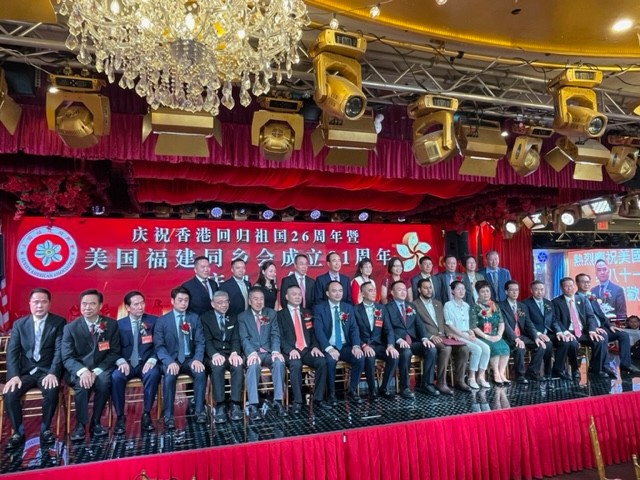 美国福建同乡会庆祝香港回归祖国26周年聯歡晚會在紐約舉行_图1-26