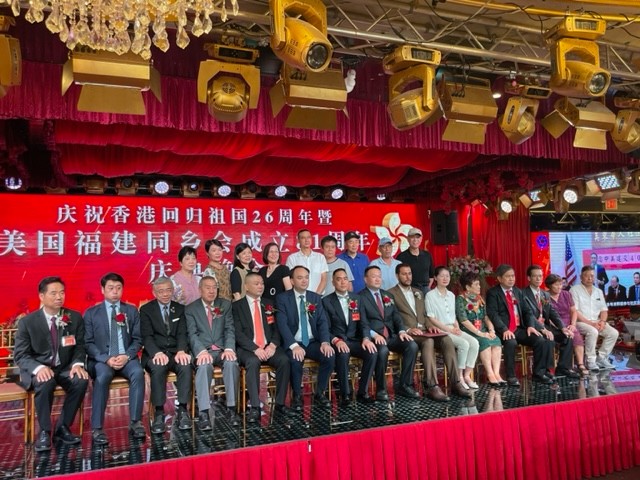 美国福建同乡会庆祝香港回归祖国26周年聯歡晚會在紐約舉行_图1-32