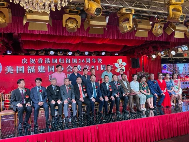 美国福建同乡会庆祝香港回归祖国26周年聯歡晚會在紐約舉行_图1-33