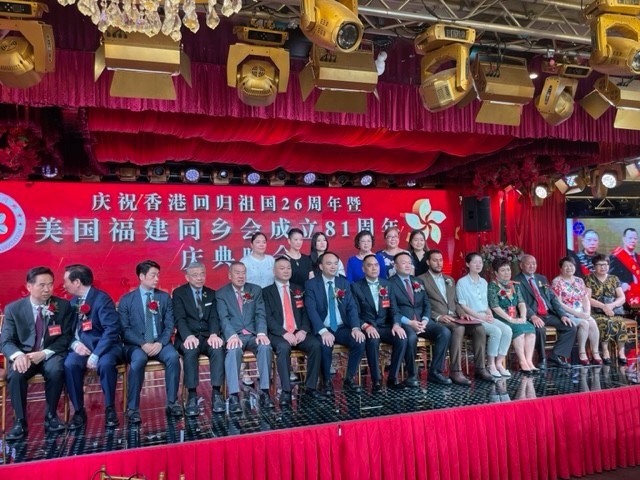 美国福建同乡会庆祝香港回归祖国26周年聯歡晚會在紐約舉行_图1-31