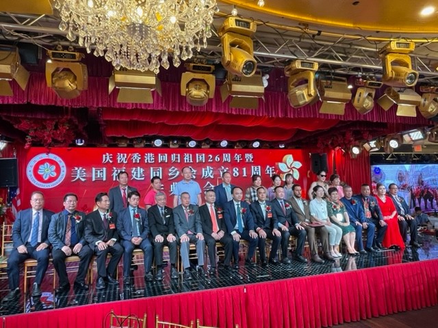 美国福建同乡会庆祝香港回归祖国26周年聯歡晚會在紐約舉行_图1-34