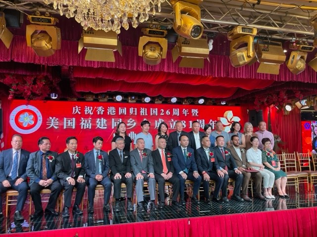 美国福建同乡会庆祝香港回归祖国26周年聯歡晚會在紐約舉行_图1-37