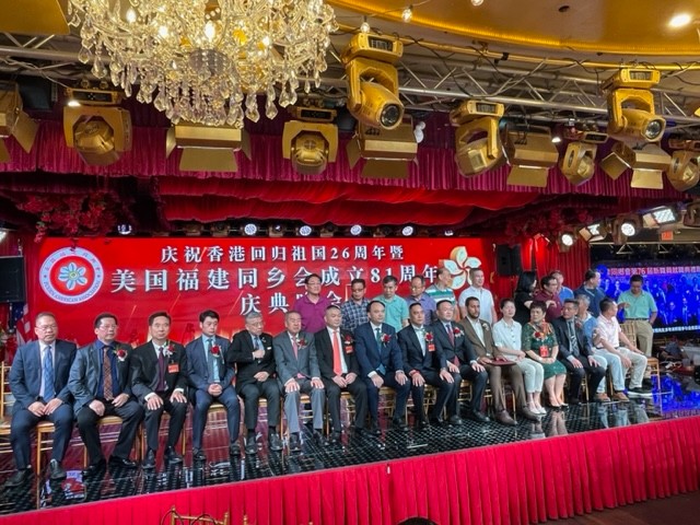 美国福建同乡会庆祝香港回归祖国26周年聯歡晚會在紐約舉行_图1-36