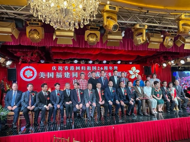 美国福建同乡会庆祝香港回归祖国26周年聯歡晚會在紐約舉行_图1-39