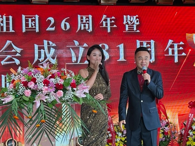 美国福建同乡会庆祝香港回归祖国26周年聯歡晚會在紐約舉行_图1-41