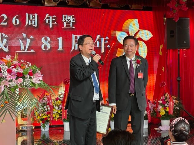 美国福建同乡会庆祝香港回归祖国26周年聯歡晚會在紐約舉行_图1-50