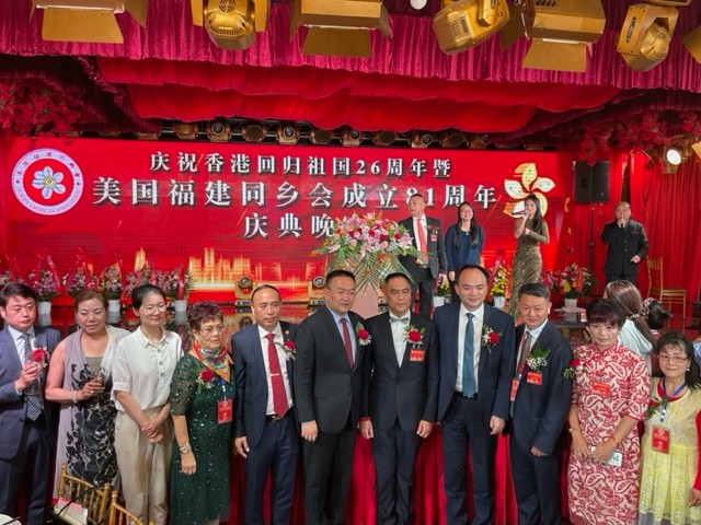 美国福建同乡会庆祝香港回归祖国26周年聯歡晚會在紐約舉行_图1-52