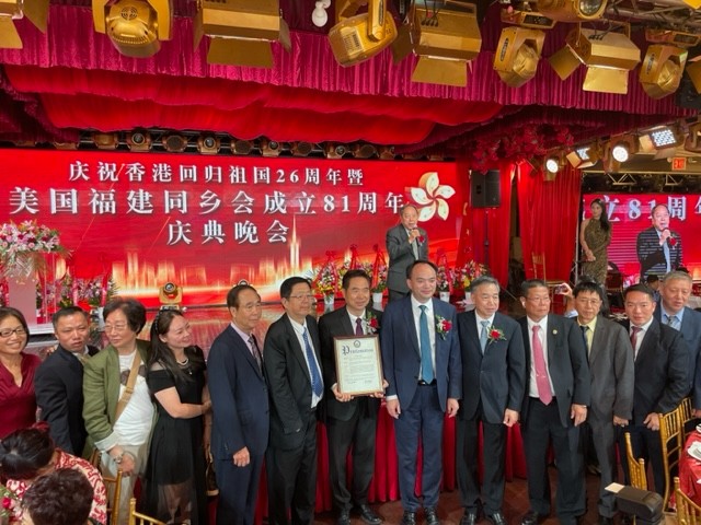 美国福建同乡会庆祝香港回归祖国26周年聯歡晚會在紐約舉行_图1-55