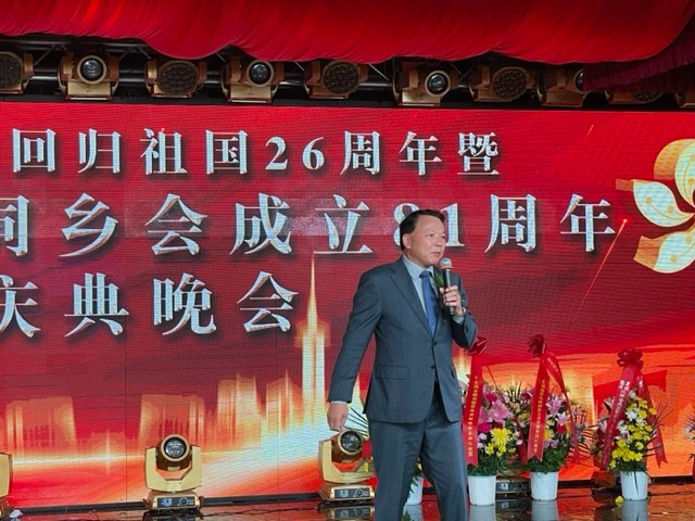 美国福建同乡会庆祝香港回归祖国26周年聯歡晚會在紐約舉行_图1-57