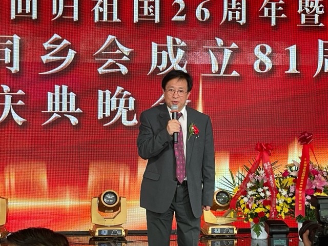 美国福建同乡会庆祝香港回归祖国26周年聯歡晚會在紐約舉行_图1-59