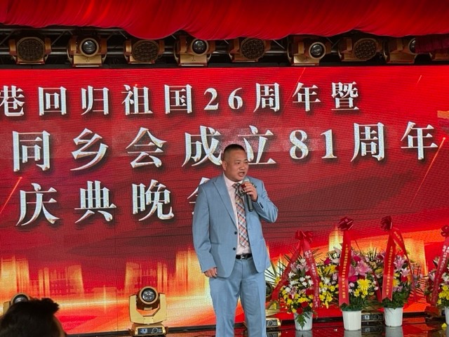 美国福建同乡会庆祝香港回归祖国26周年聯歡晚會在紐約舉行_图1-58