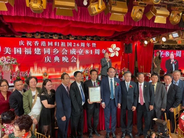 美国福建同乡会庆祝香港回归祖国26周年聯歡晚會在紐約舉行_图1-56