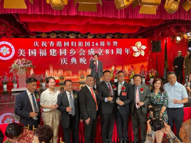 美国福建同乡会庆祝香港回归祖国26周年聯歡晚會在紐約舉行_图1-60