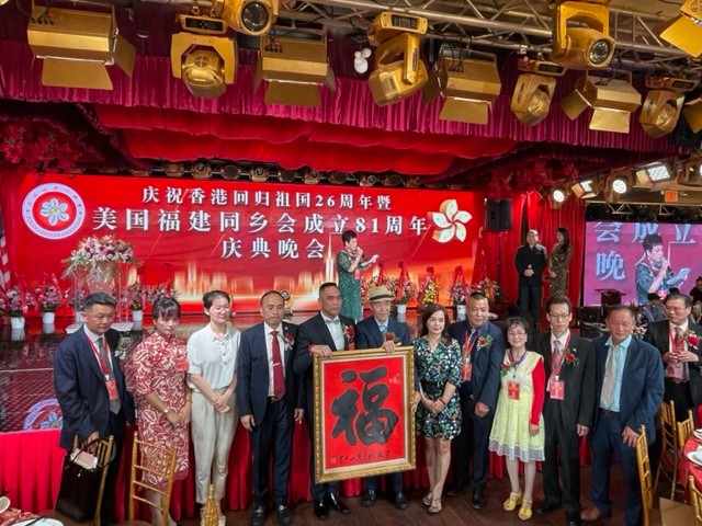 美国福建同乡会庆祝香港回归祖国26周年聯歡晚會在紐約舉行_图1-63