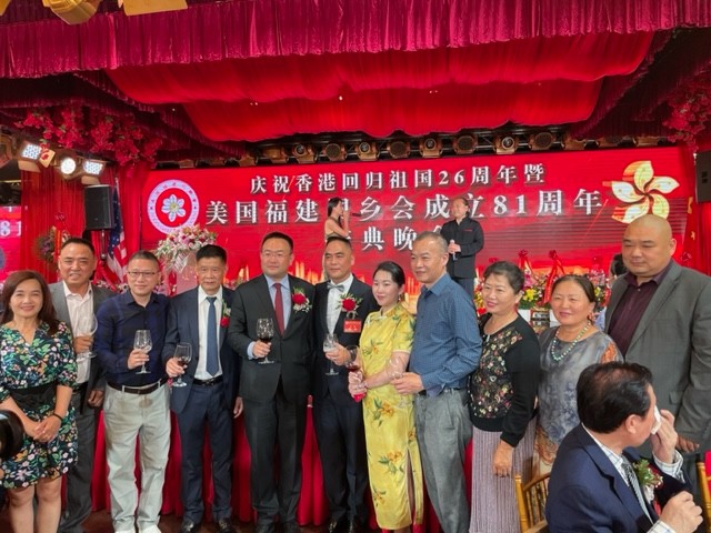 美国福建同乡会庆祝香港回归祖国26周年聯歡晚會在紐約舉行_图1-61