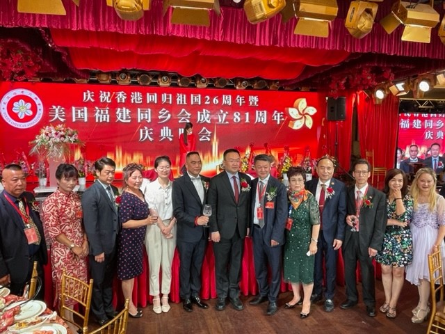 美国福建同乡会庆祝香港回归祖国26周年聯歡晚會在紐約舉行_图1-65