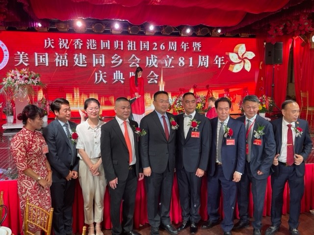 美国福建同乡会庆祝香港回归祖国26周年聯歡晚會在紐約舉行_图1-66